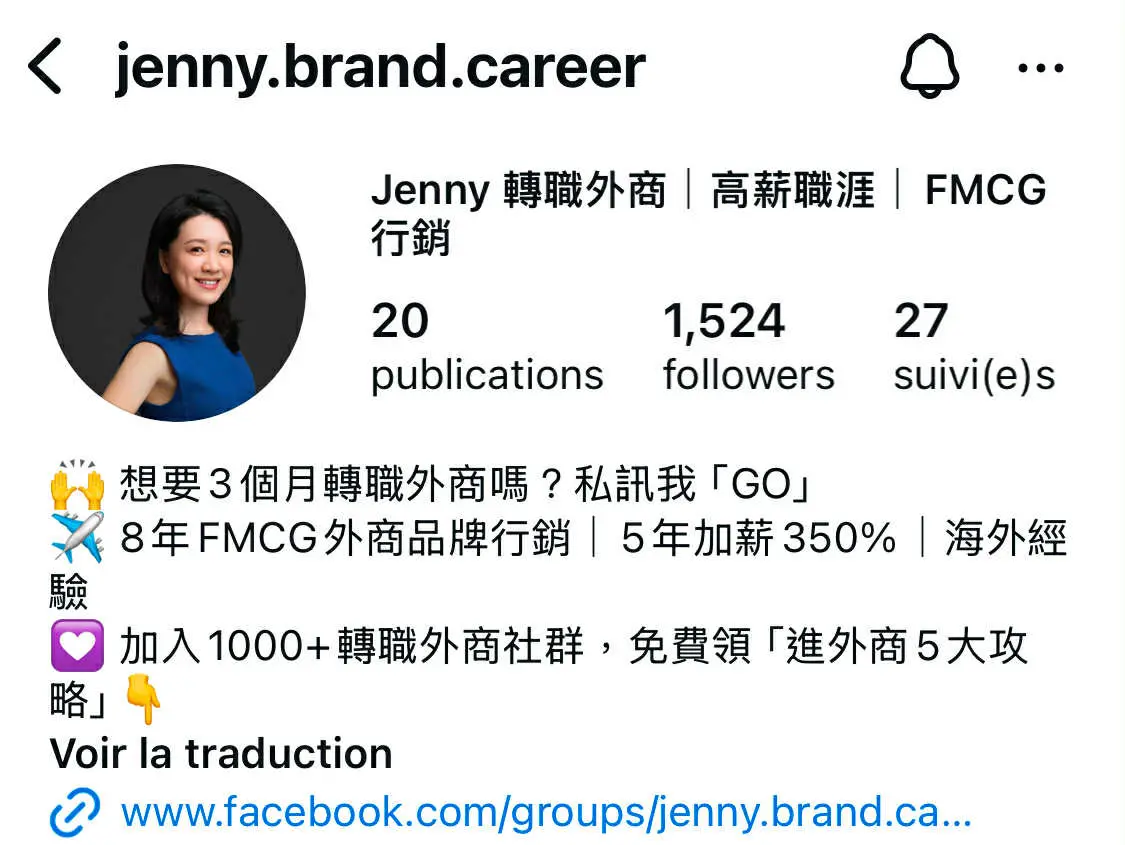 jenny ig