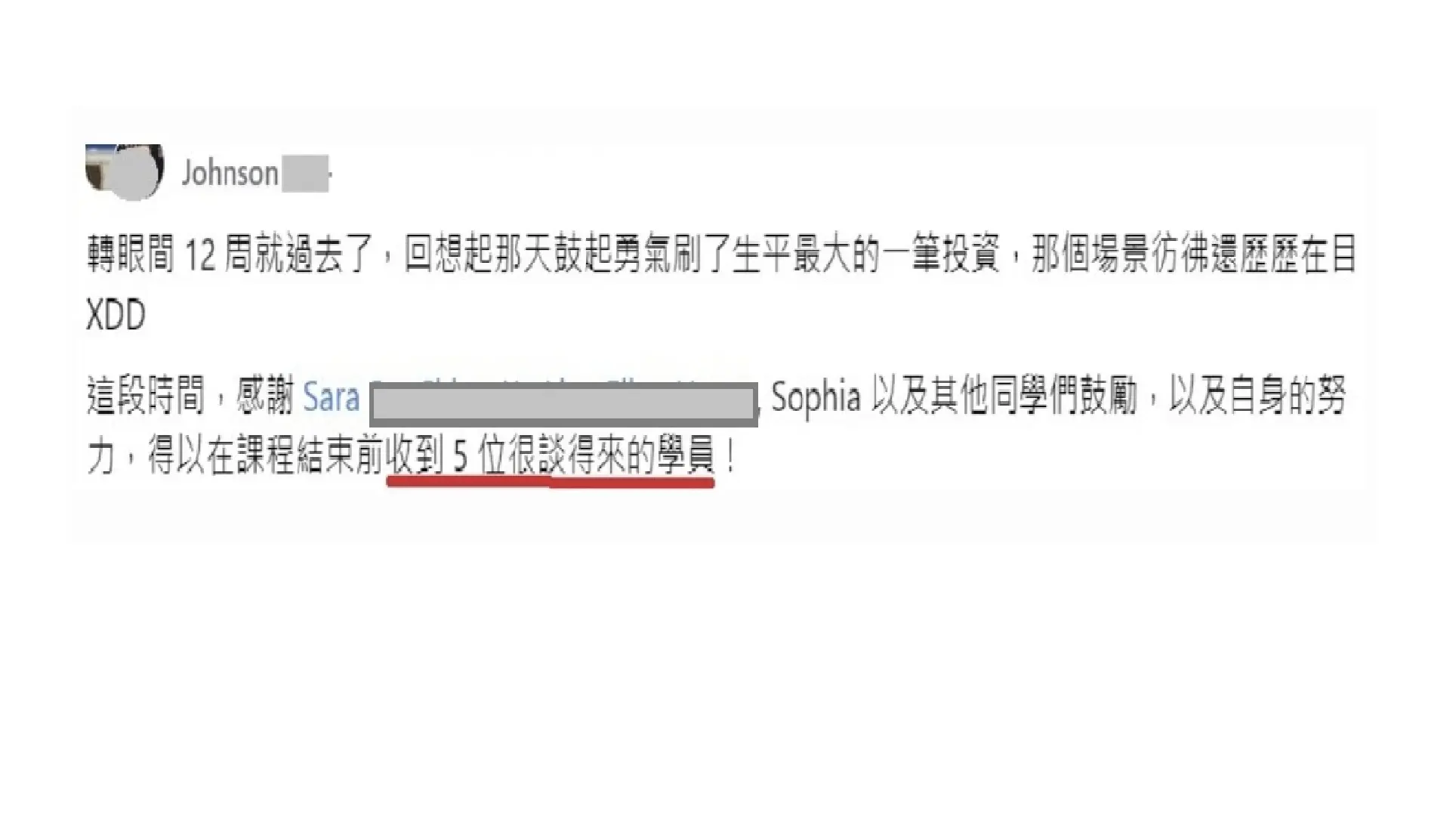 斜槓創業 J