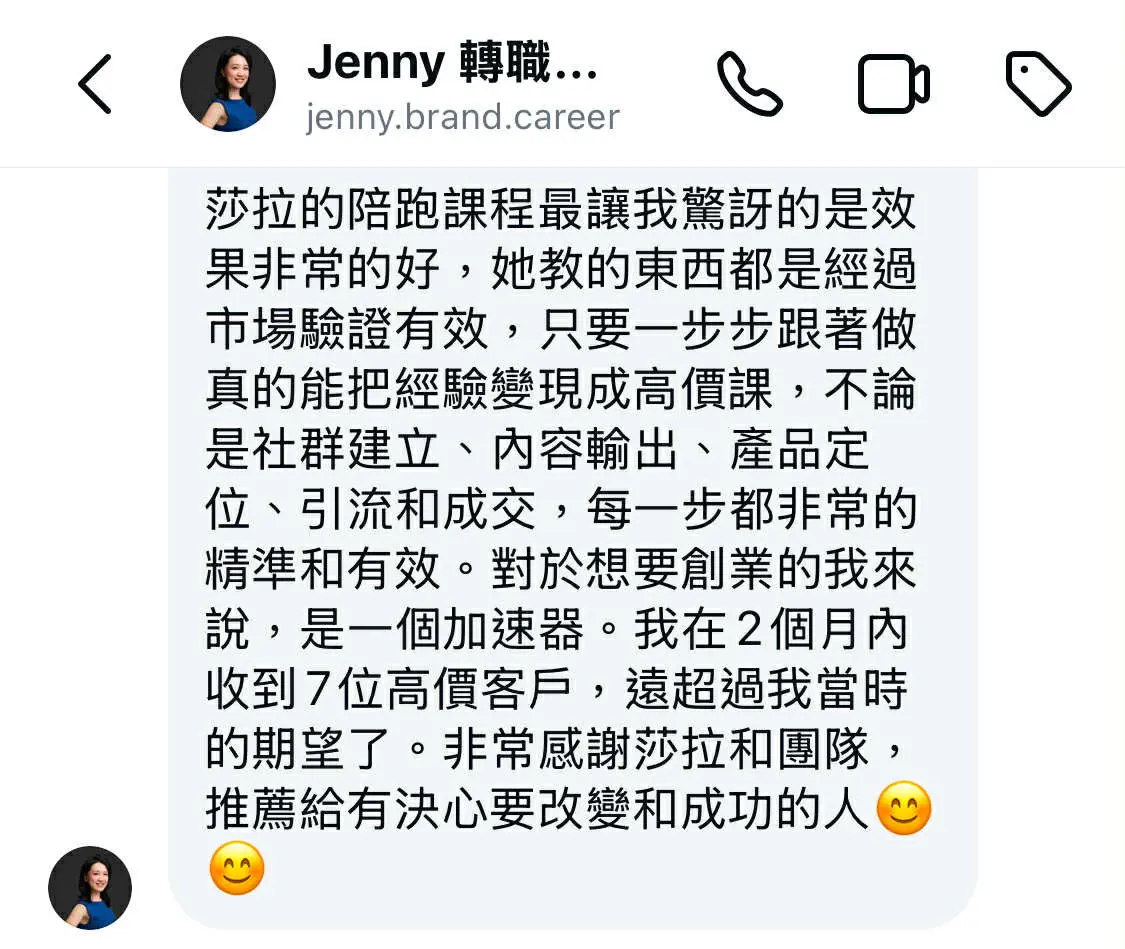 斜槓創業 74cc1bf2 Bc39 42fe 8009 8aa401bcd999